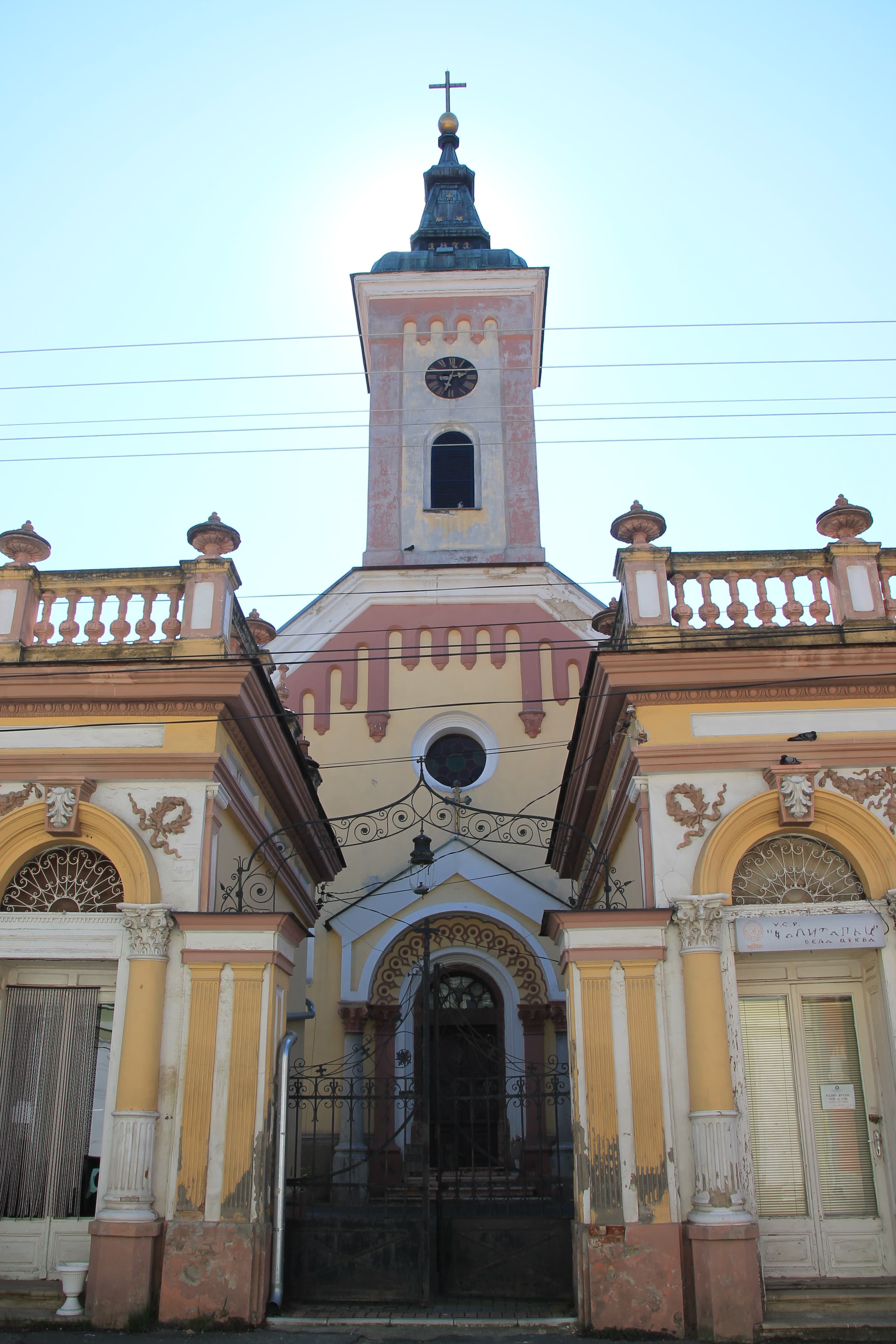 Rumunska pravoslavna crkva