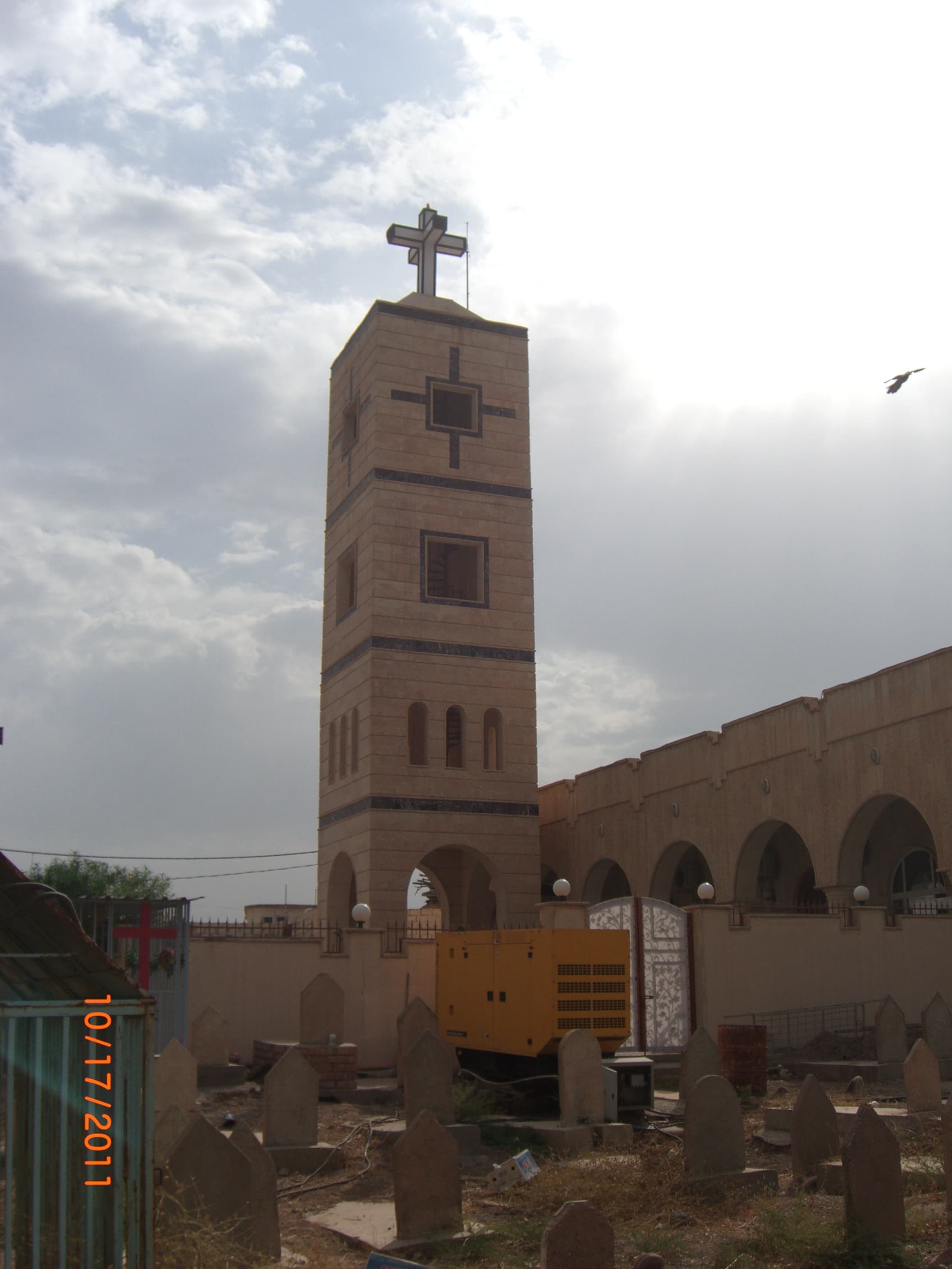 Mar Gorgis Cathedral
