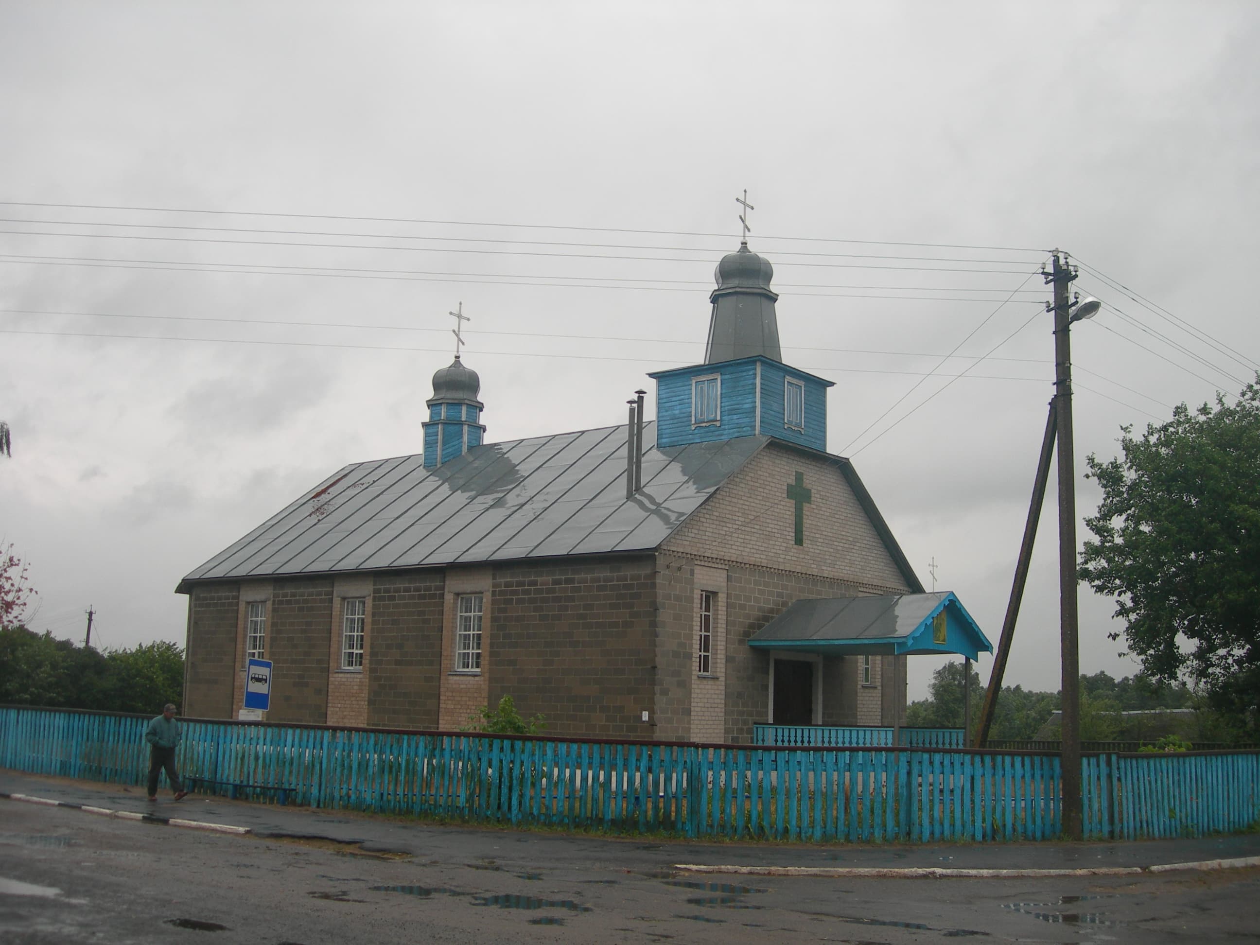 Church of the Nativity of Our Lady in Zdzitava