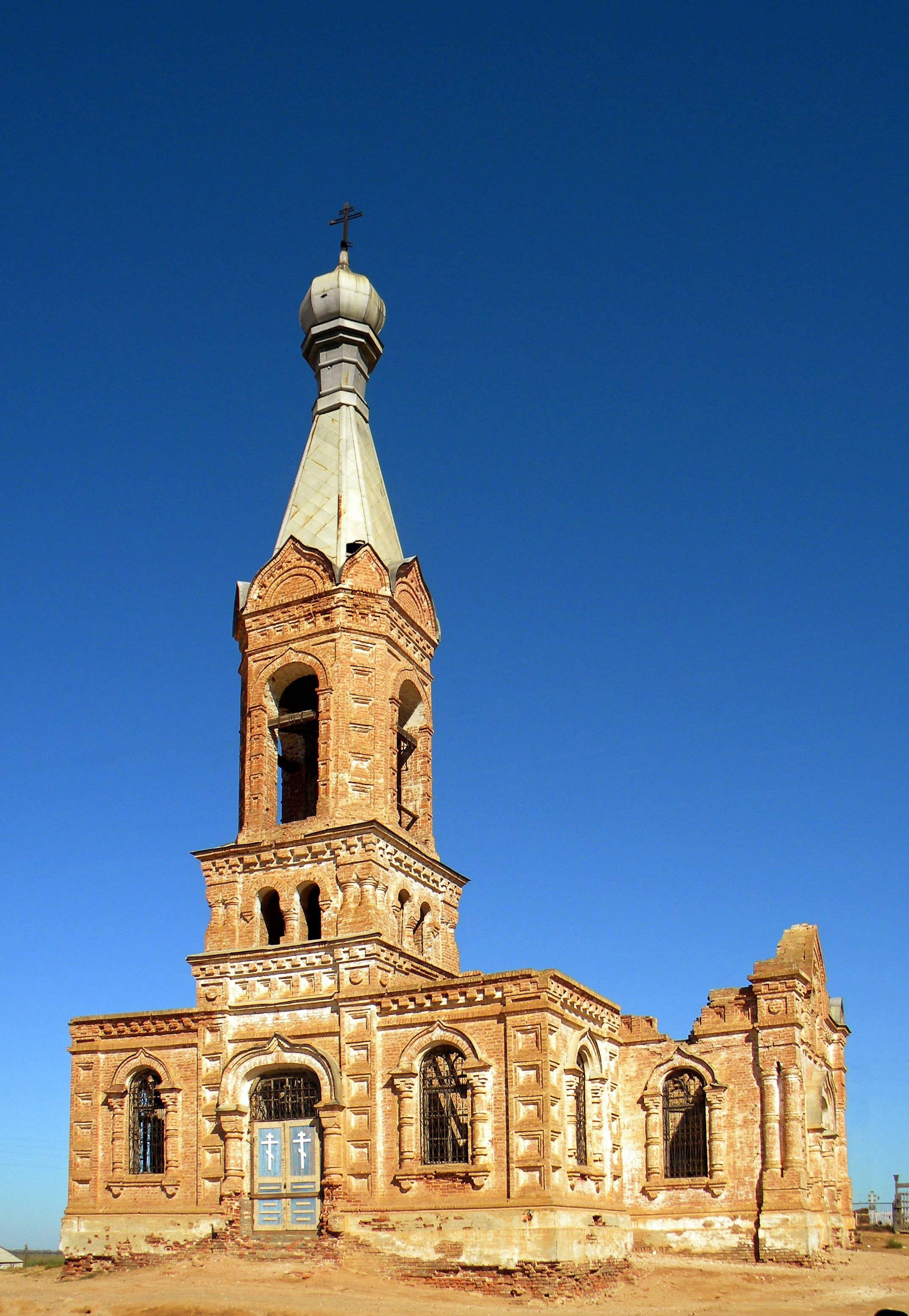 Church of the Three Holy Hierarchs