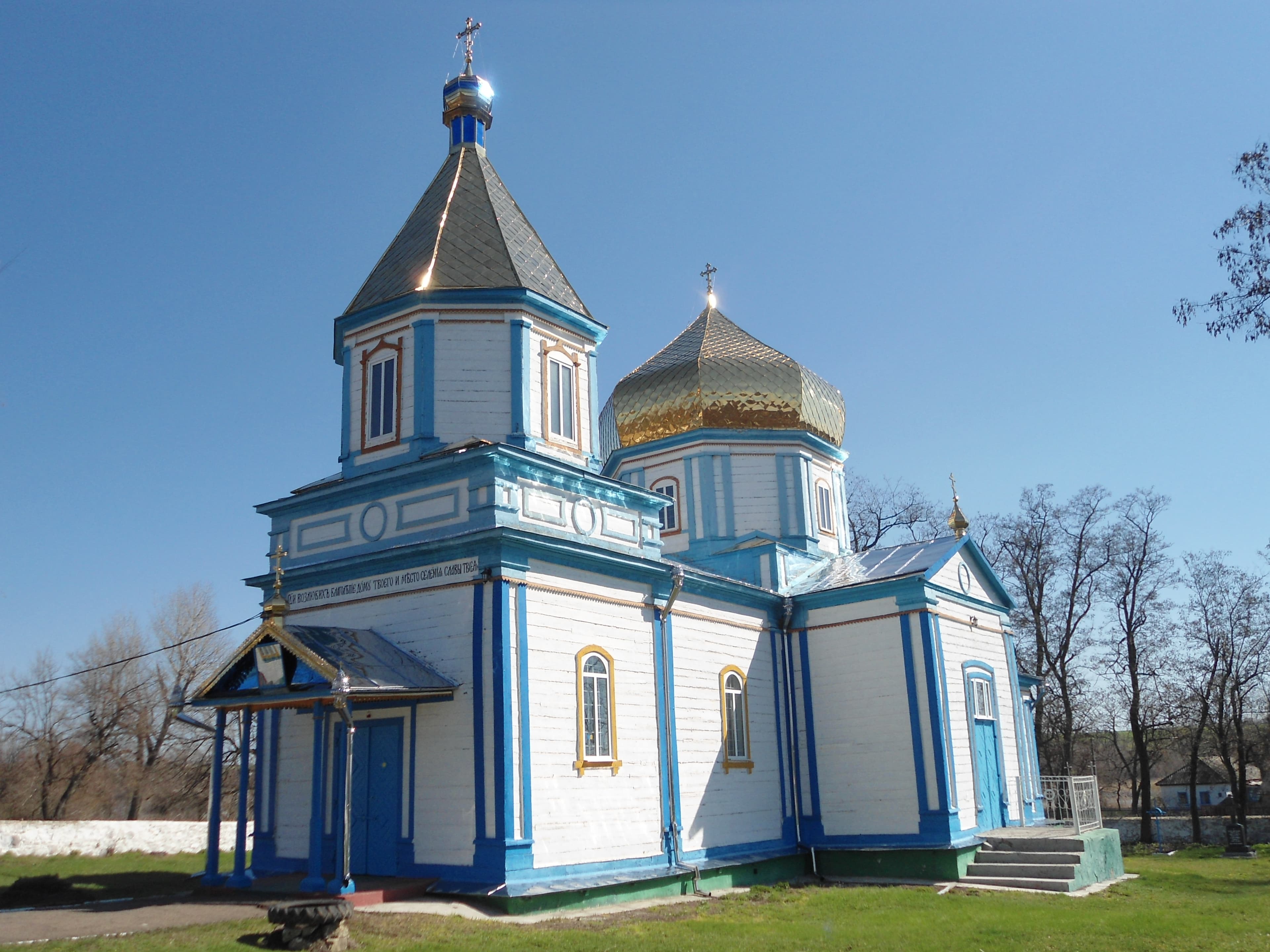 Saint Michael church, Tyrlivka