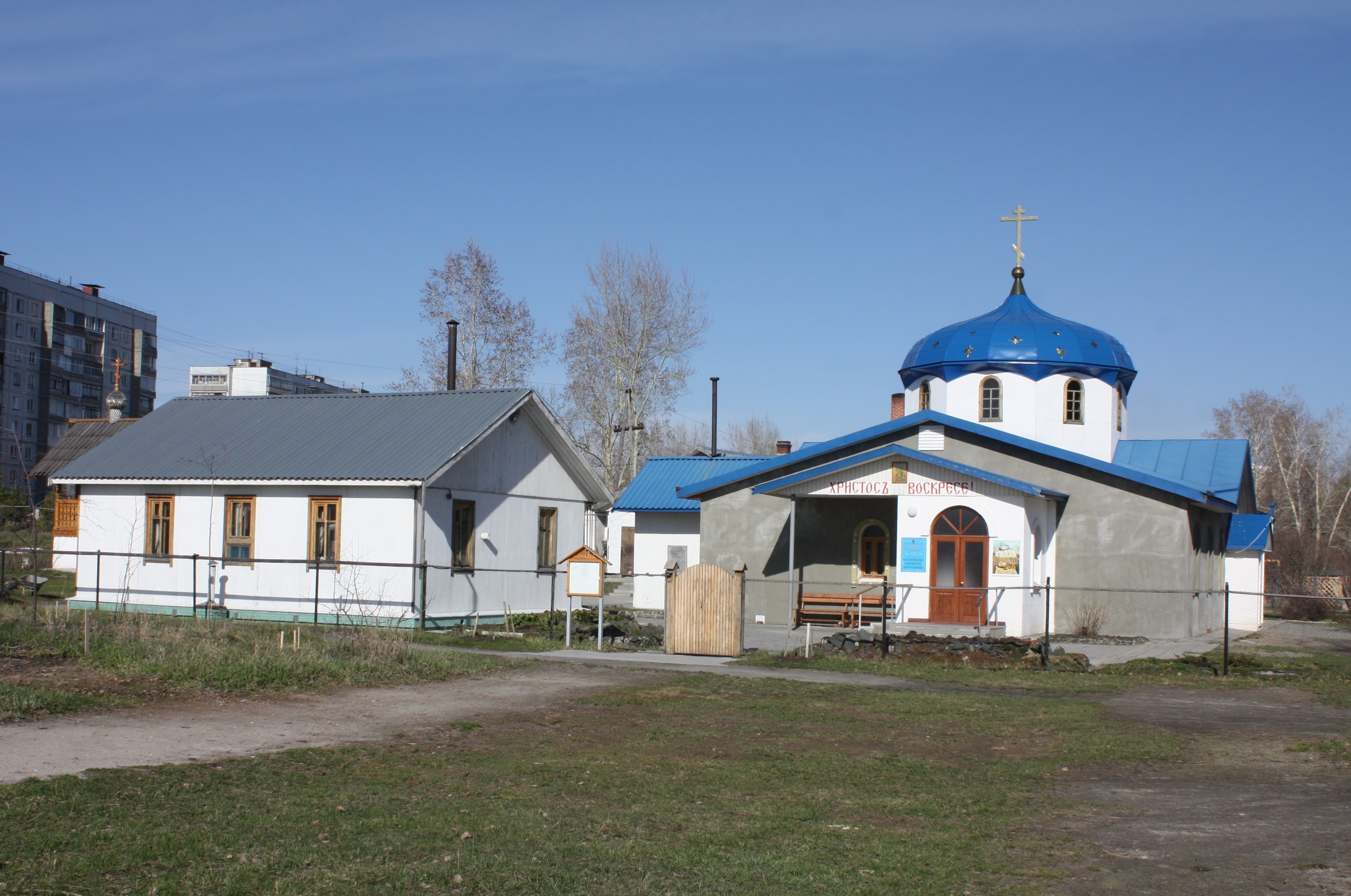 Church of the Annunciation, Novosibirsk