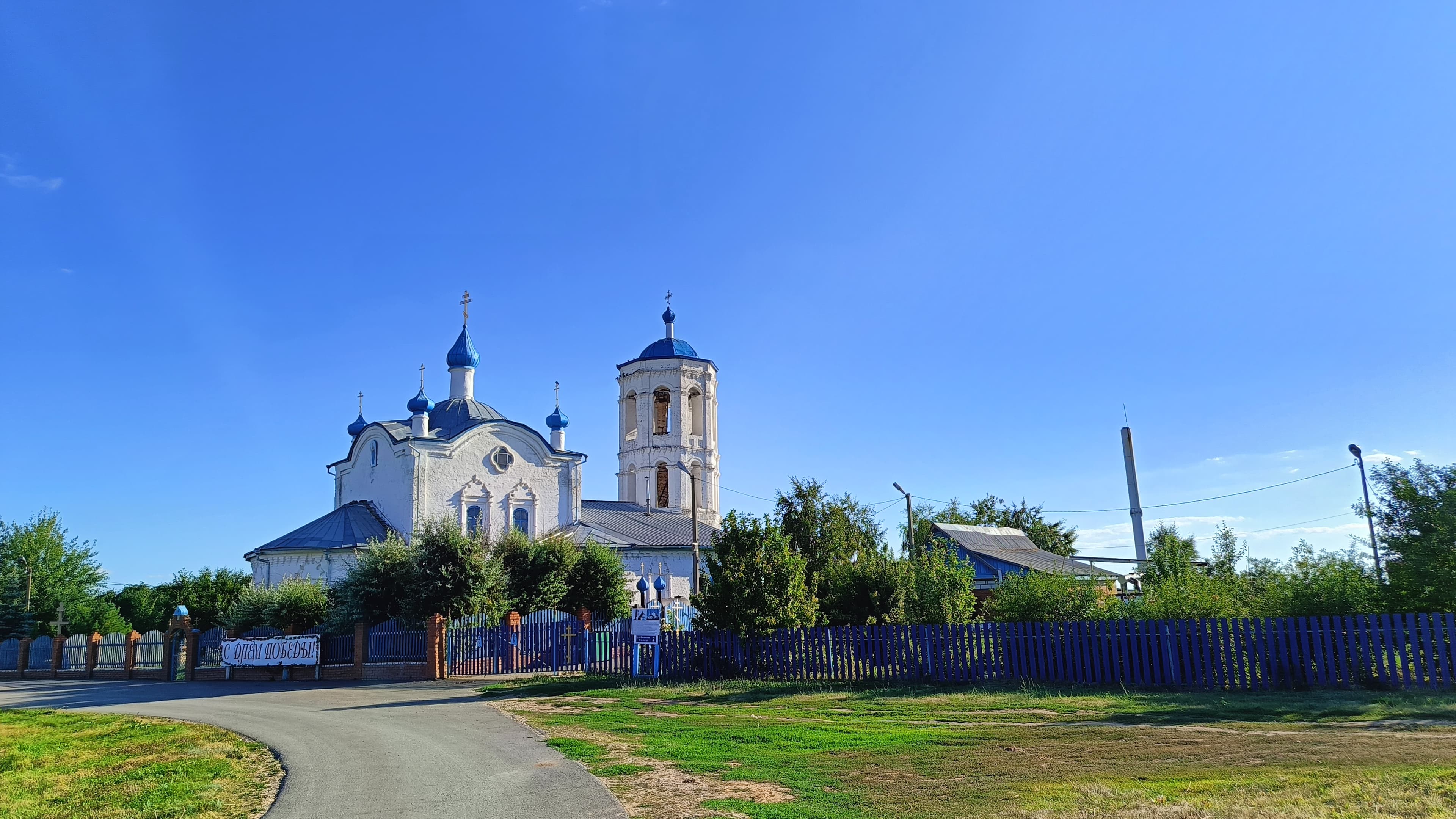 Church of the Protection of the Theotokos