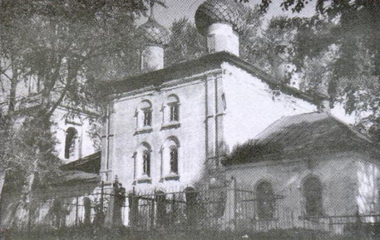 Church of the Life-Giving Trinity (Alabuzino)