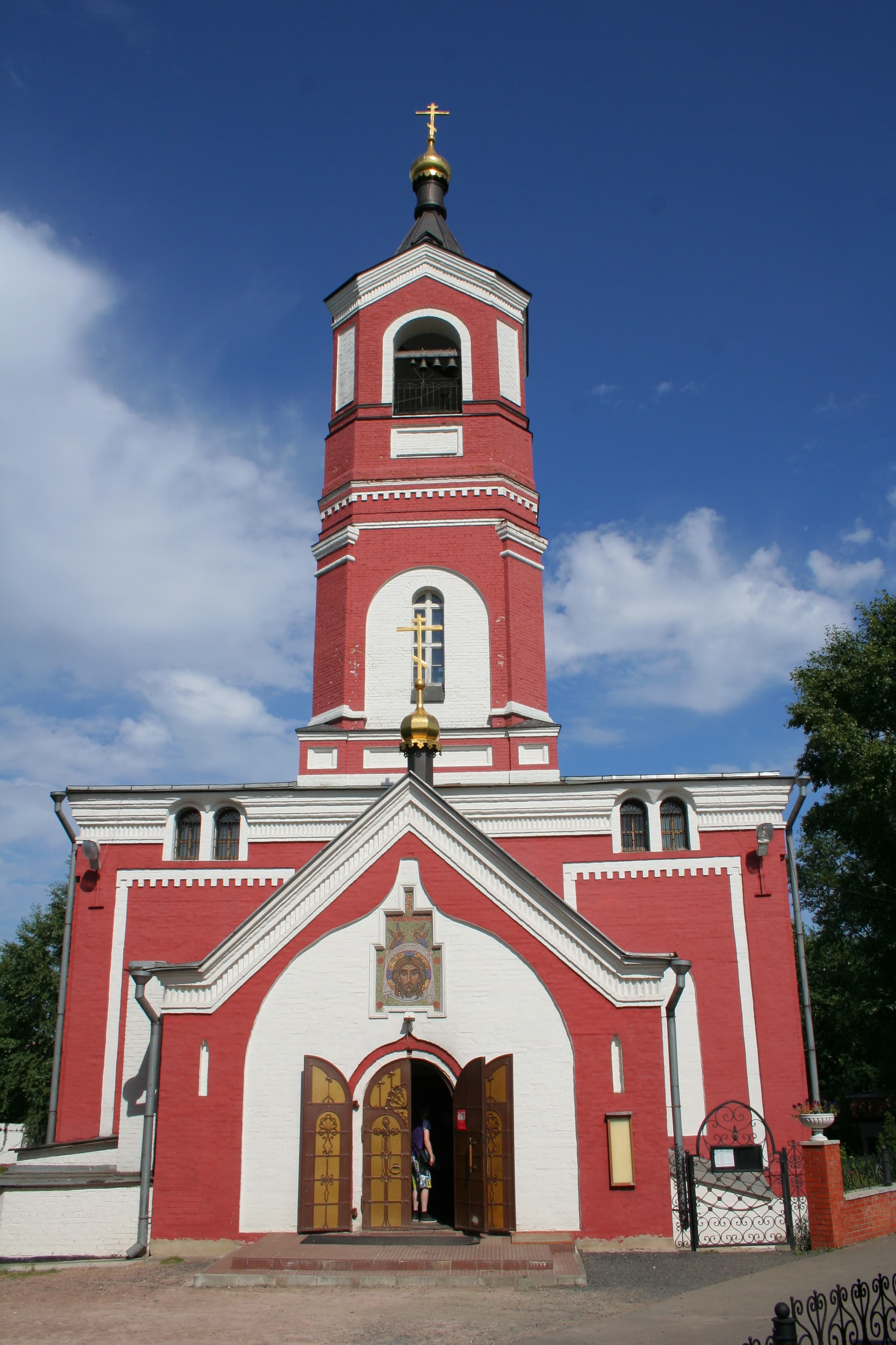 Church of the Holy Trinity in Borisovo