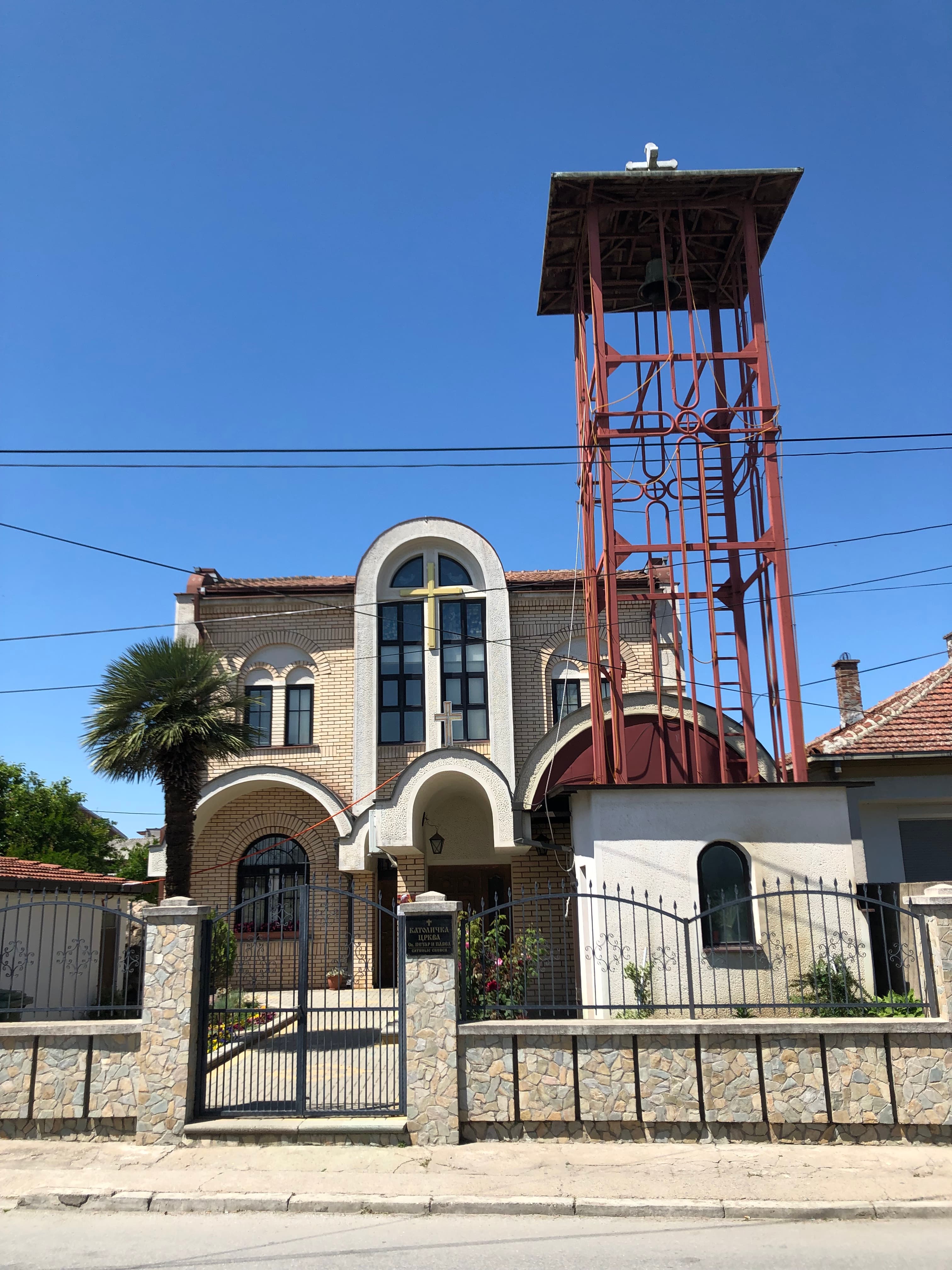 Sts. Peter and Paul Church, Gevgelija