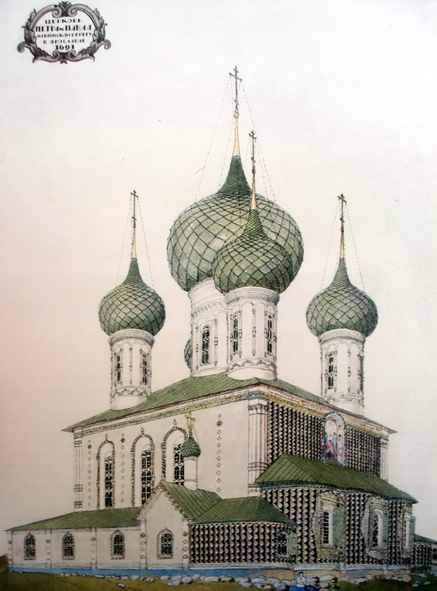 Church of Sts. Peter and Paul in Yaroslavl (demolished)