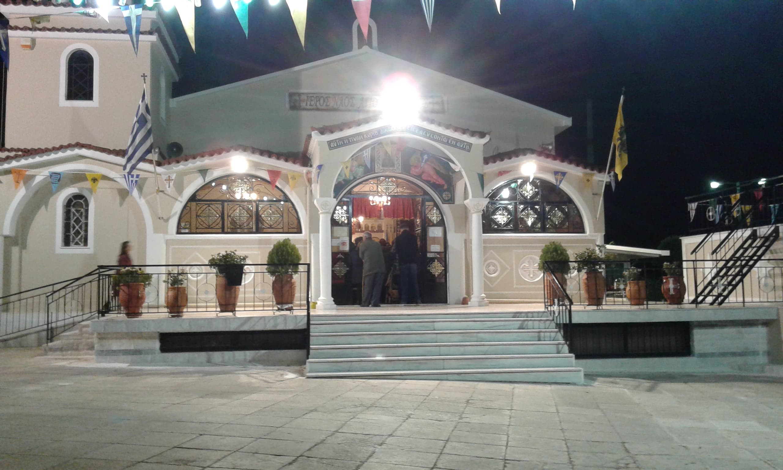 Church of Agios Trifonas Kamaterou