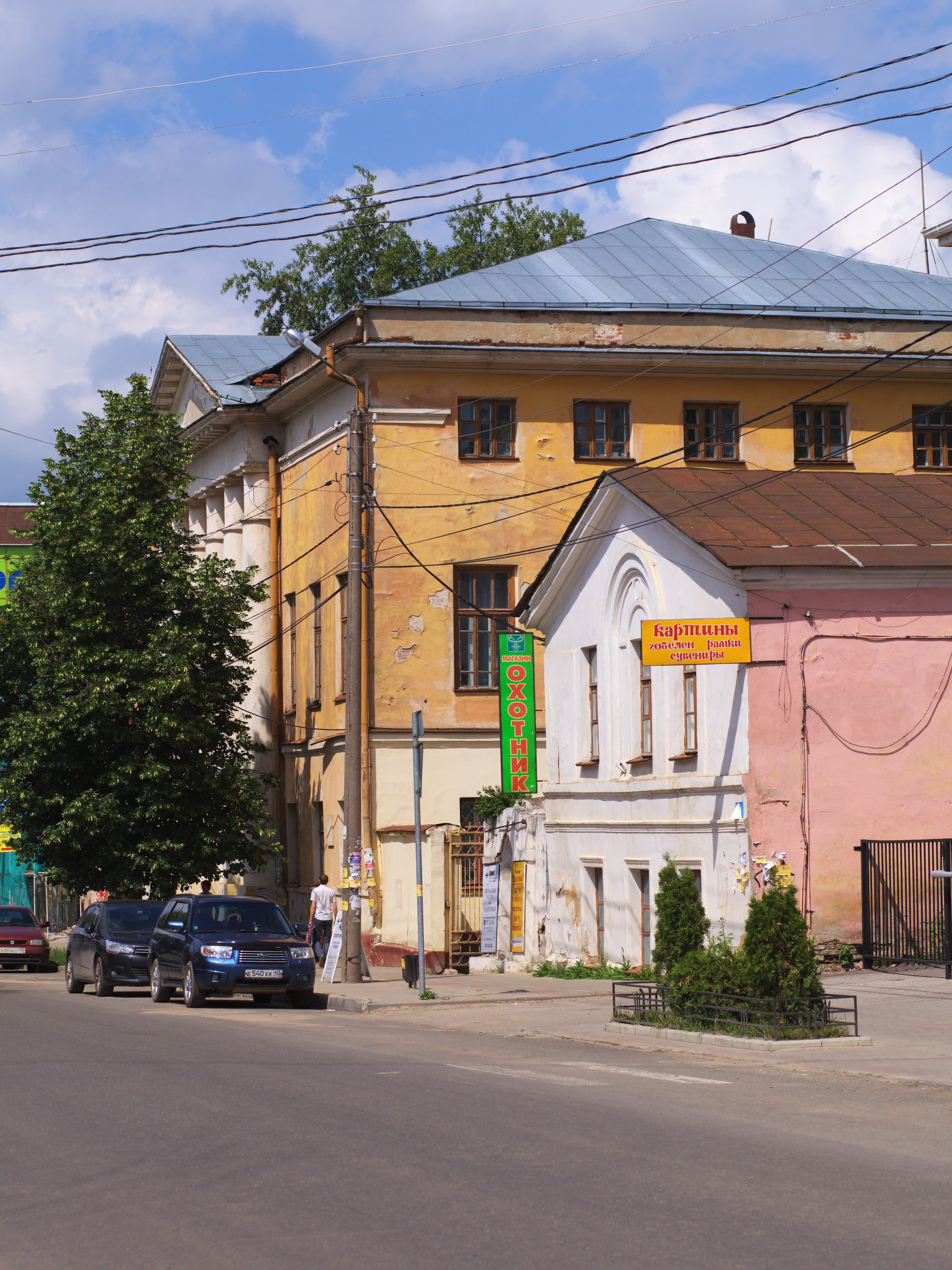 Kuvshinnikov-Torubaev House (Suvorova Street, Kaluga)