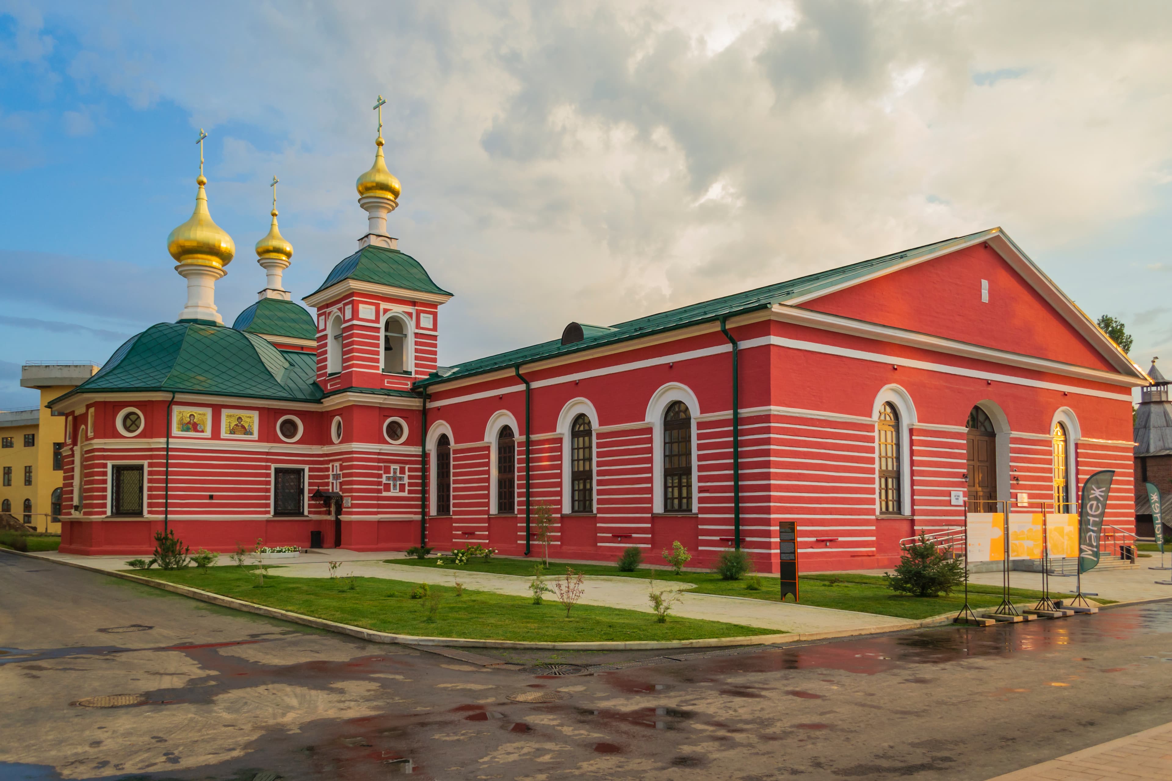 Nizhny Novgorod Manege
