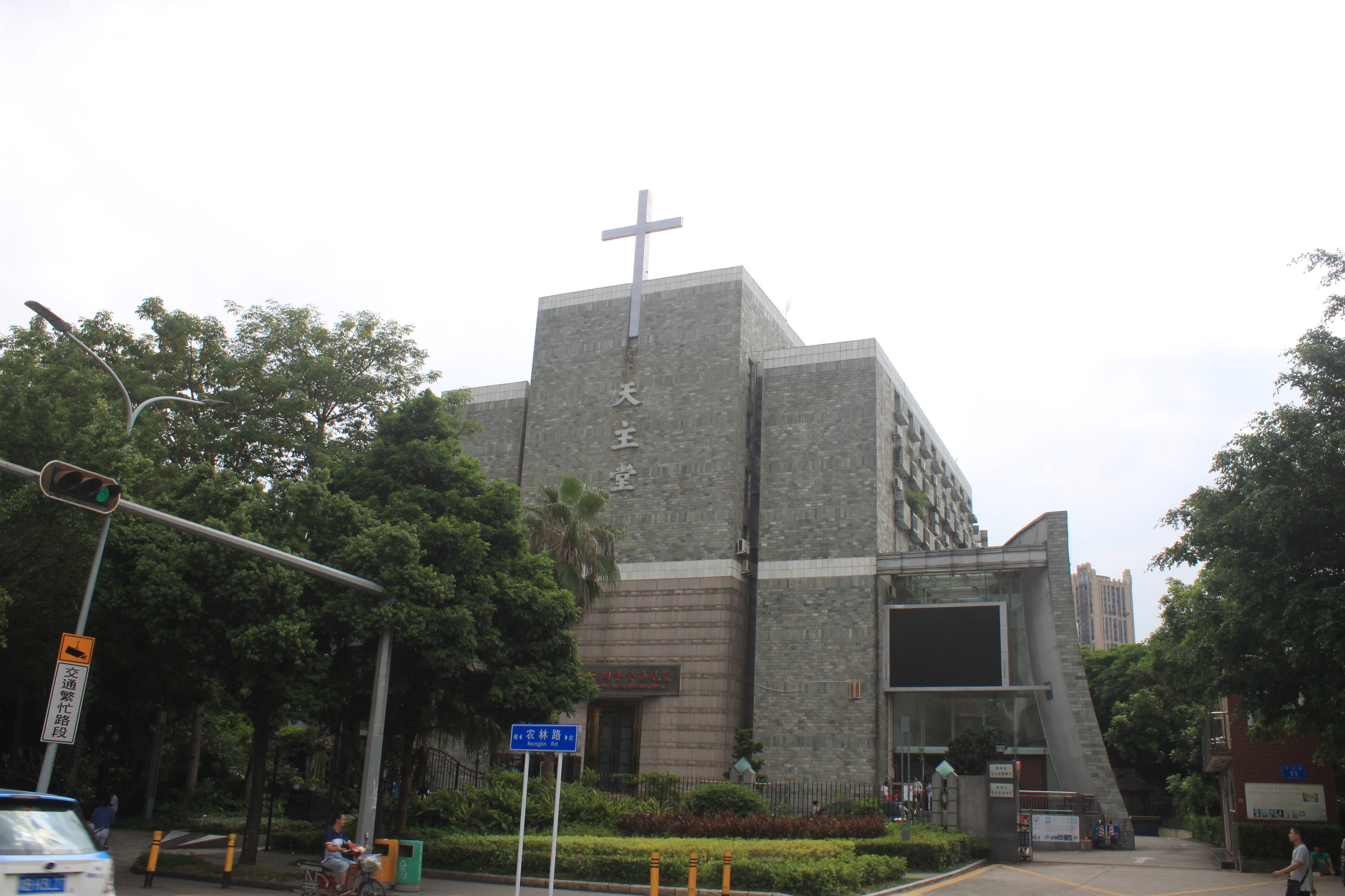 St. Anthony's Catholic Church